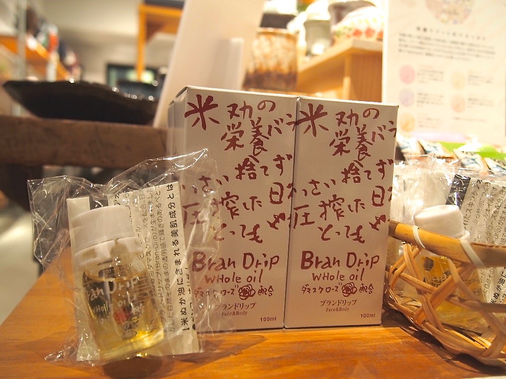 日本百貨店_Bran Drip