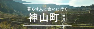 bnr_kamiyama_sp