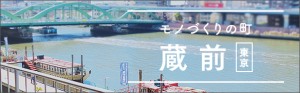 bnr_kuramae_sp