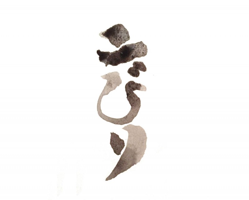 新潟県,方言