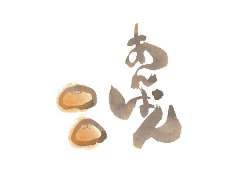 あんぱん