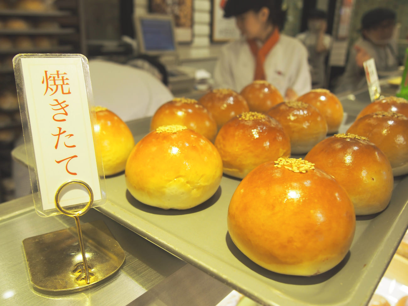 豆一豆,東京駅