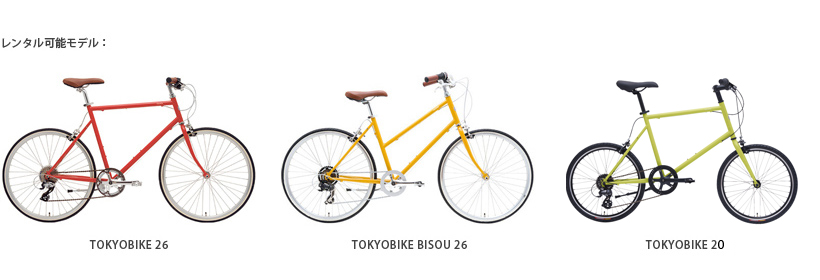 tokyobike
