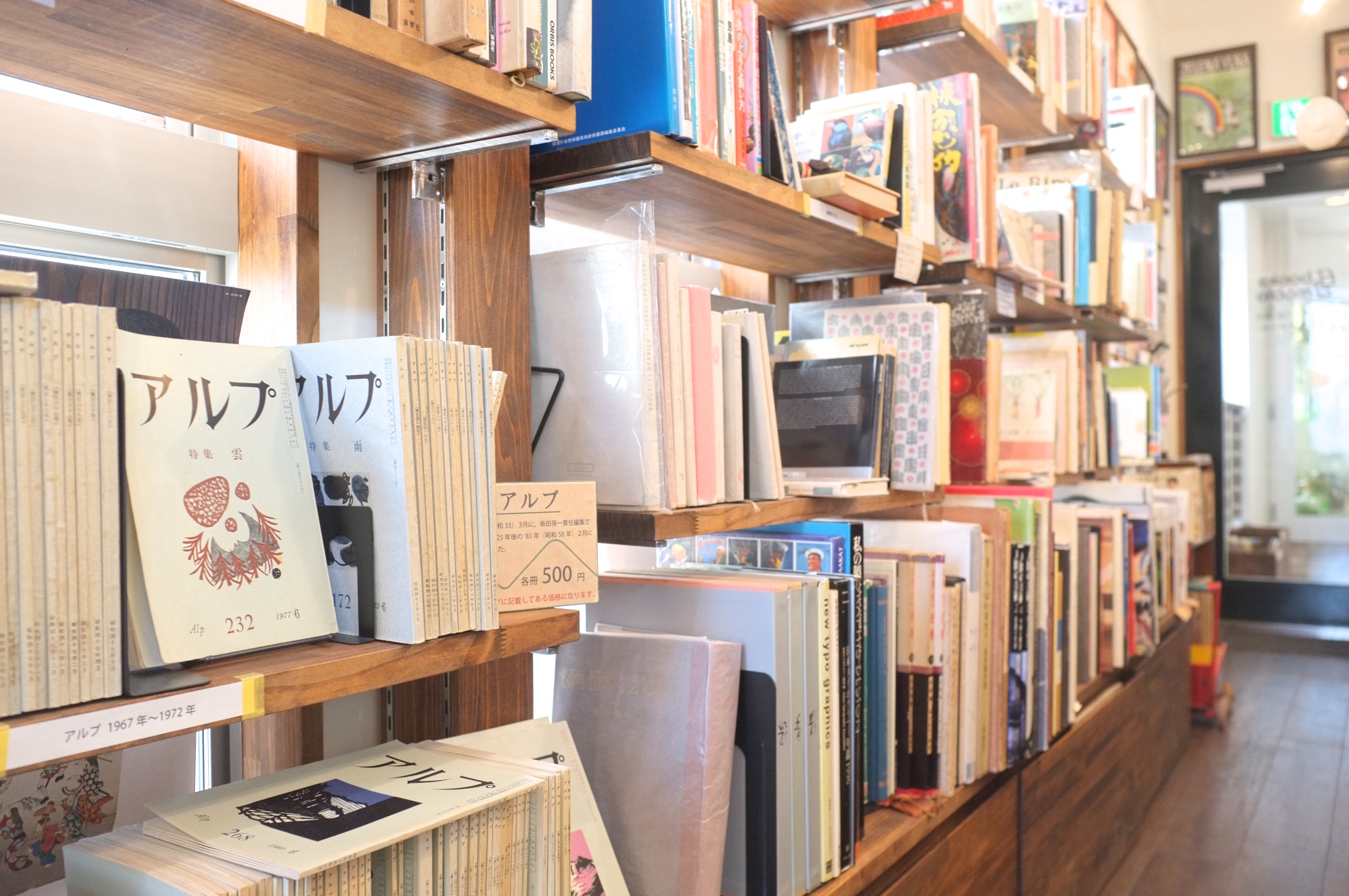 booksmoblo