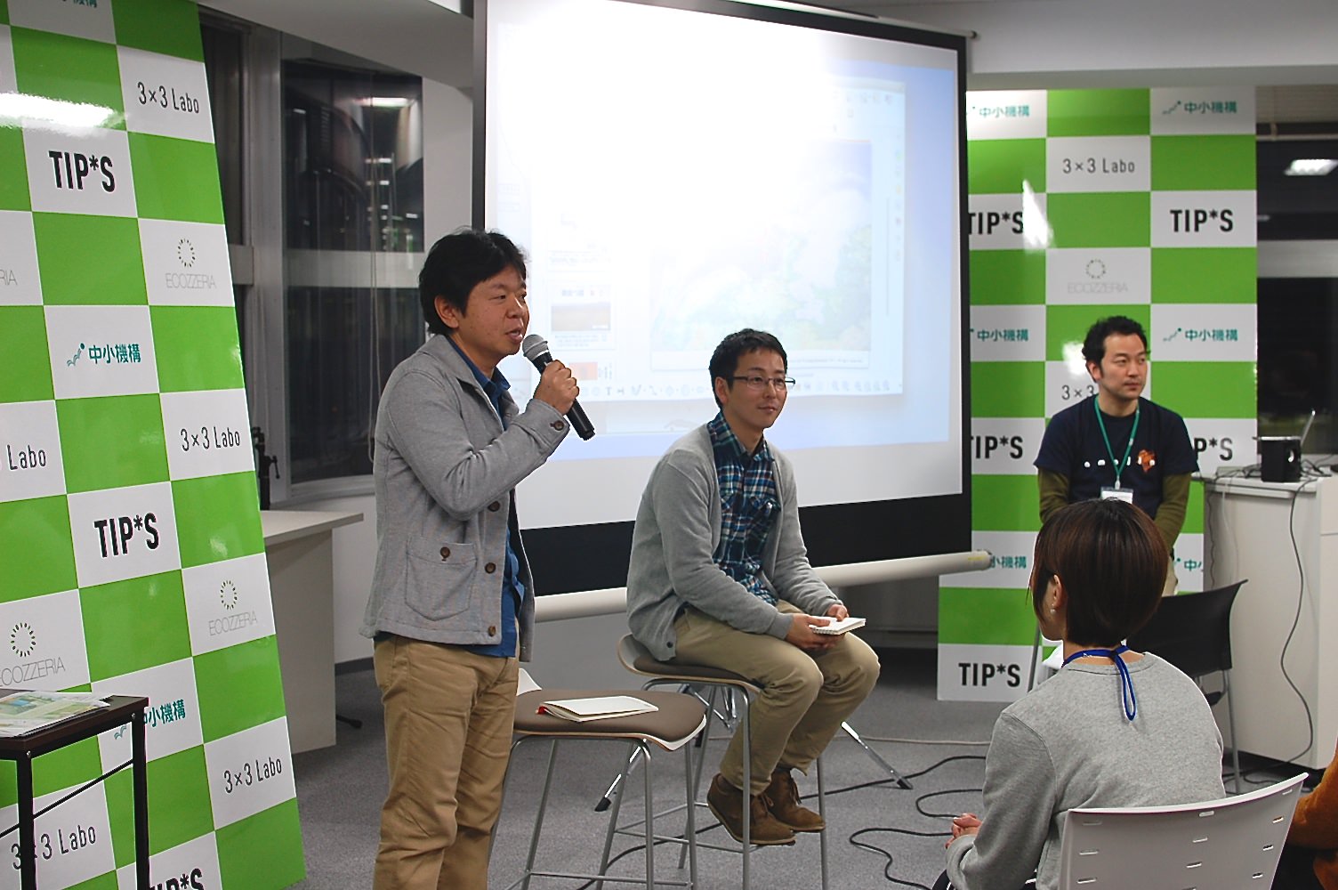 ama-event