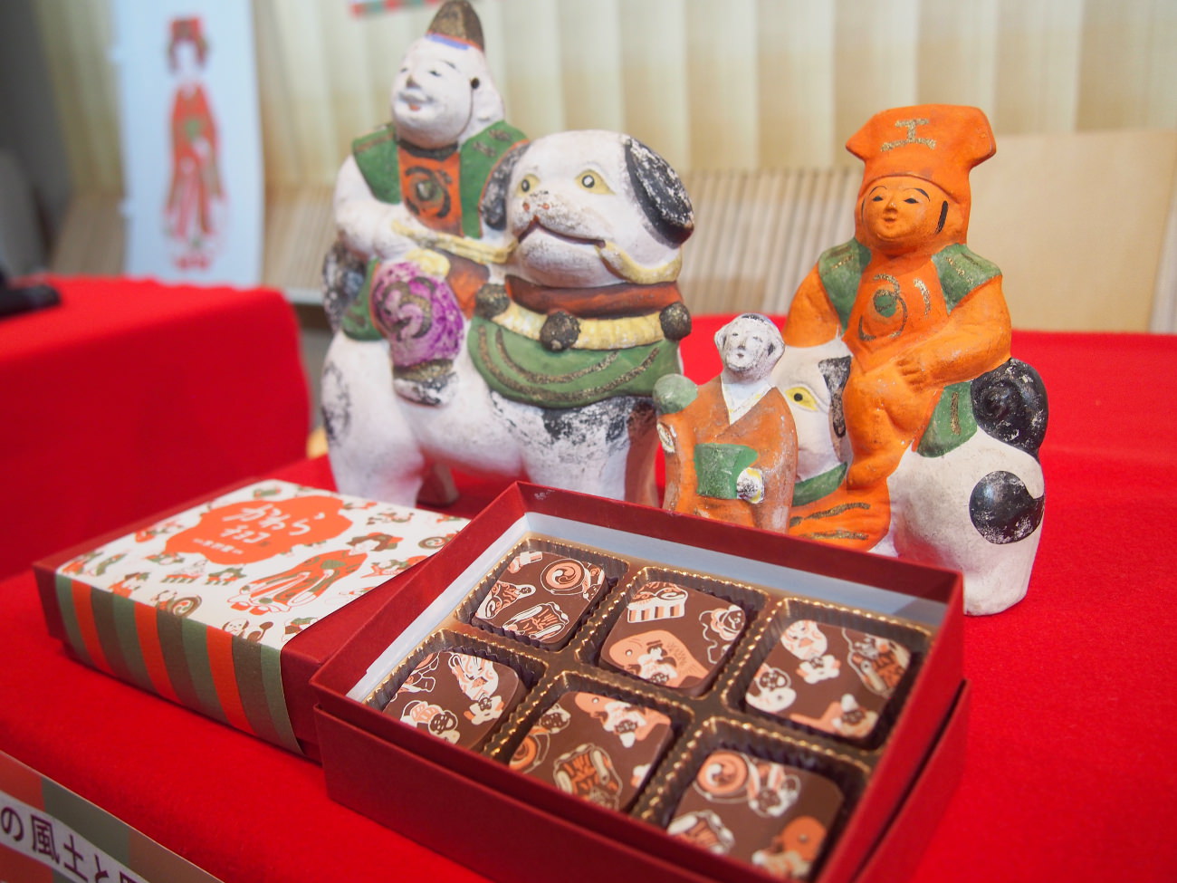 山形,鶴岡,かわらチョコ