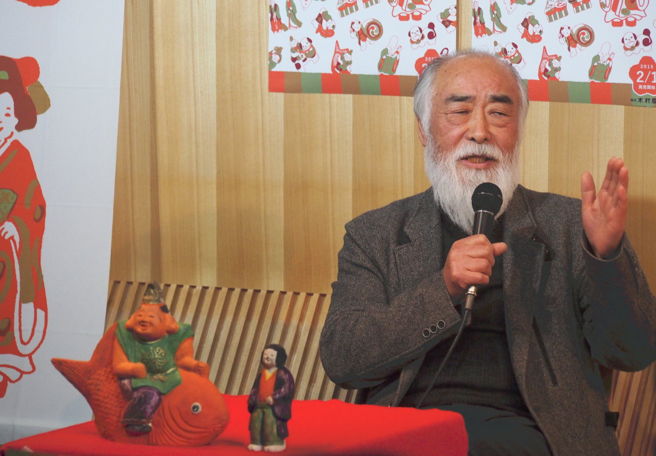 星野文紘