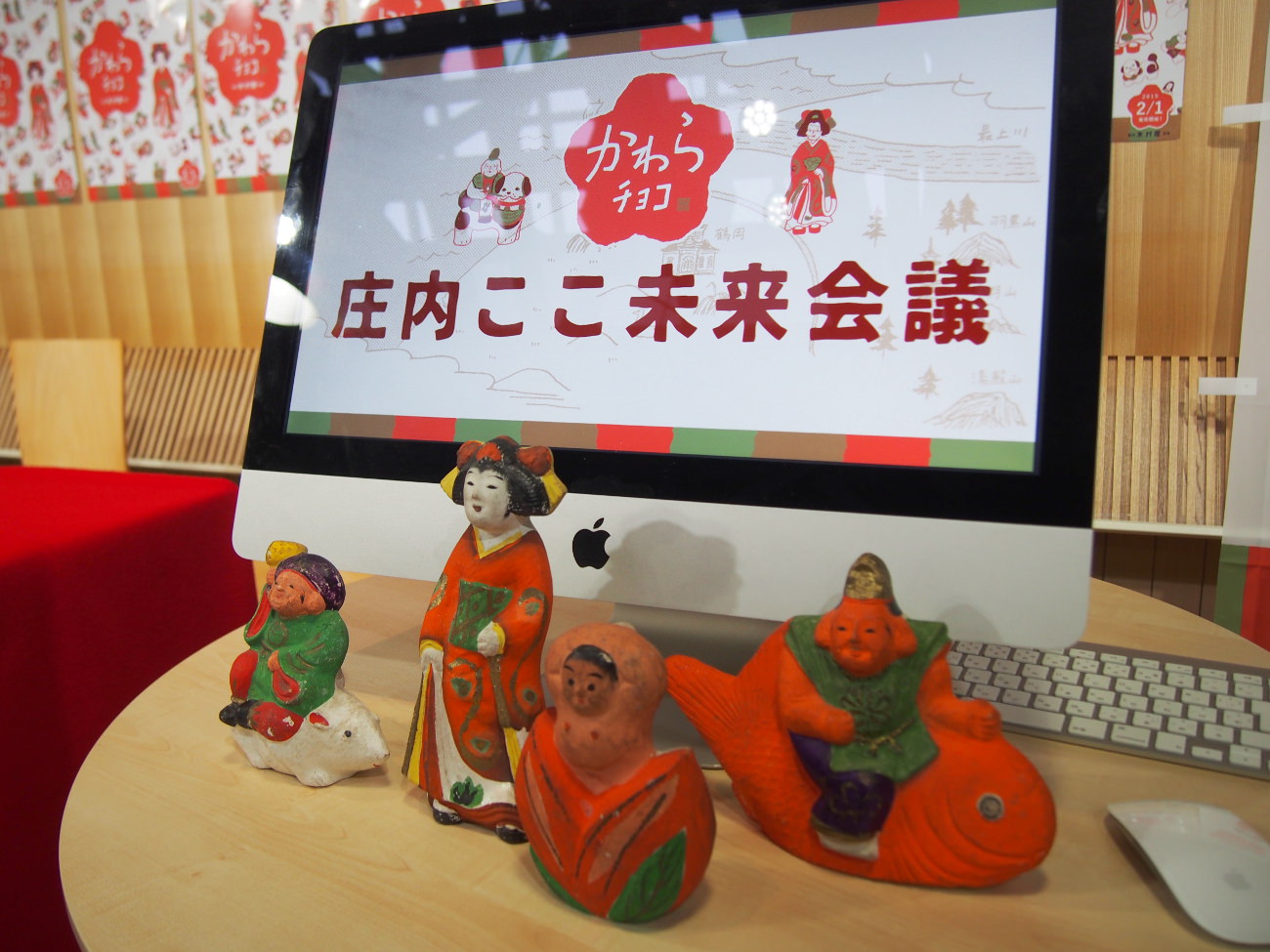 山形,鶴岡,かわらチョコ