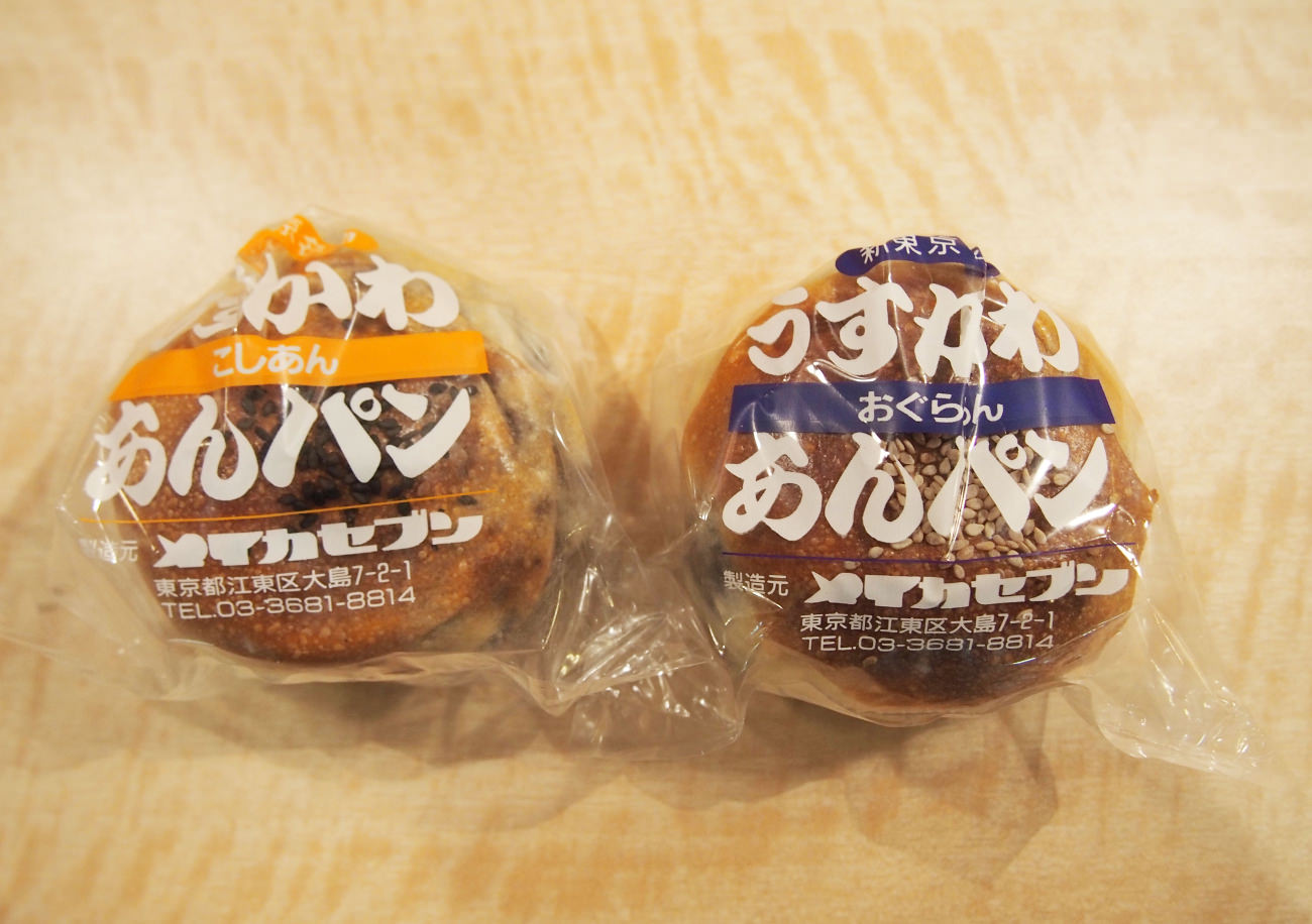 メイカセブン,薄皮あんぱん