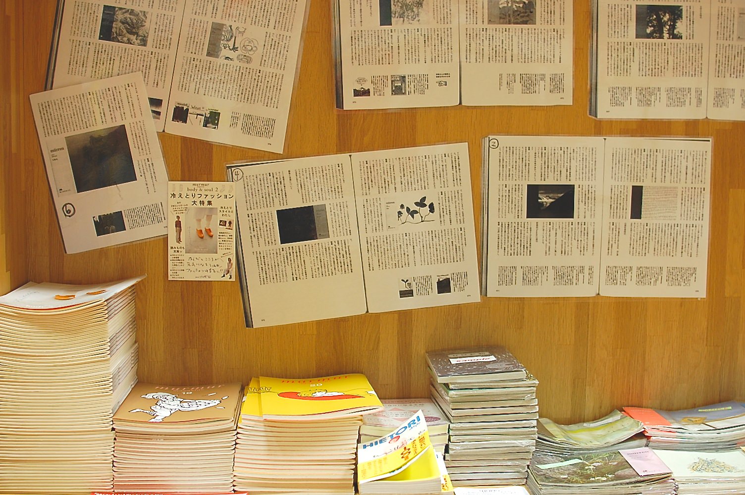 ジュンク堂書店 池袋本店