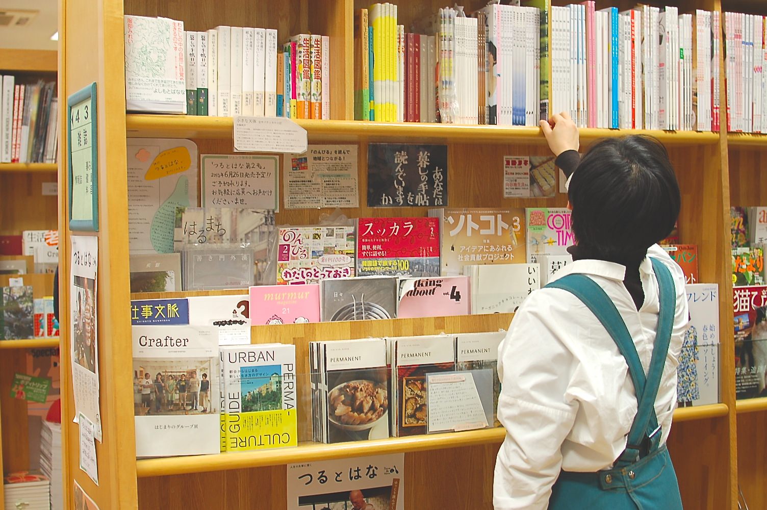 ジュンク堂書店 池袋本店