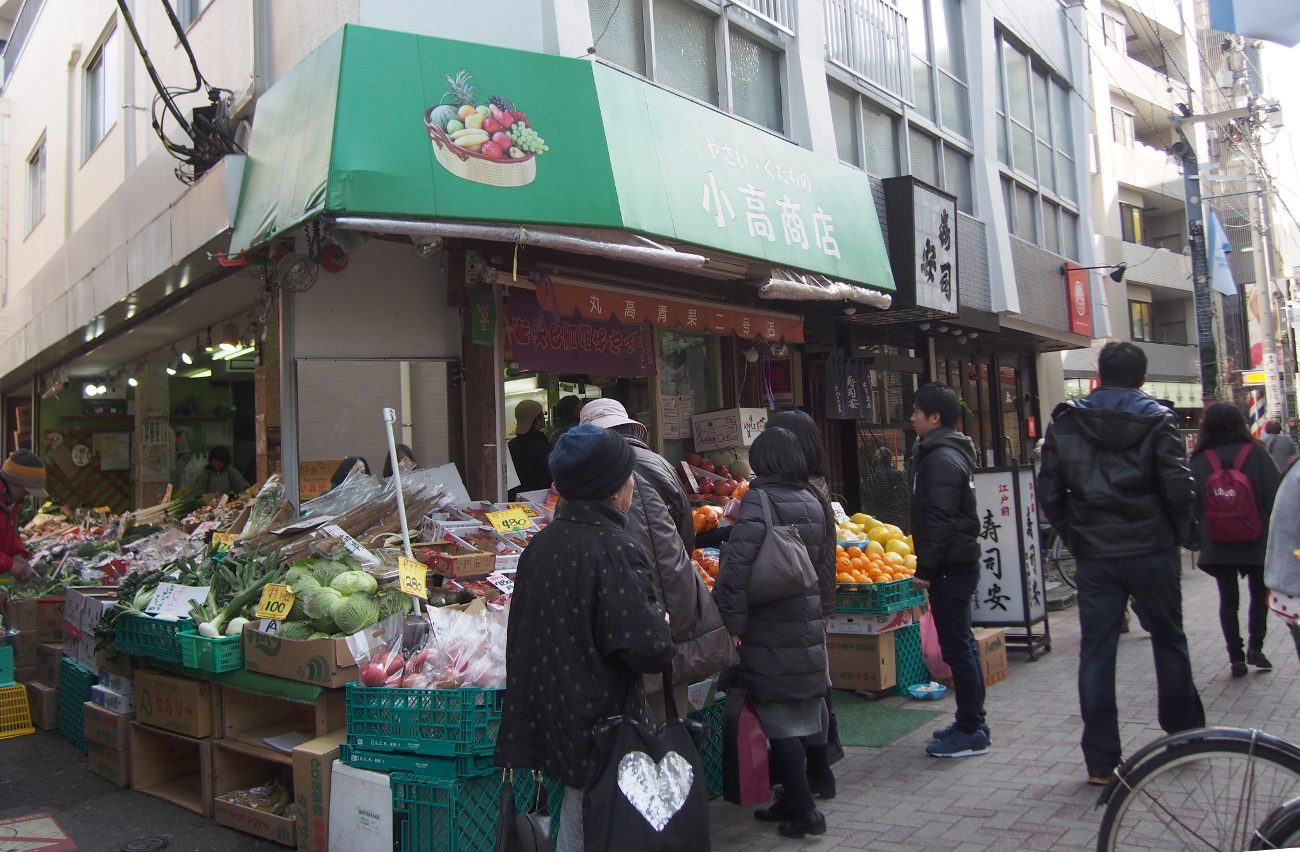 小高商店