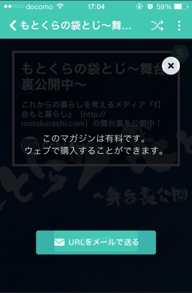 motokura