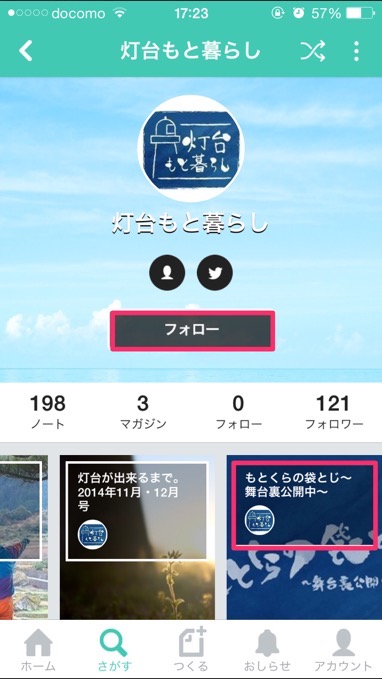 motokuranote