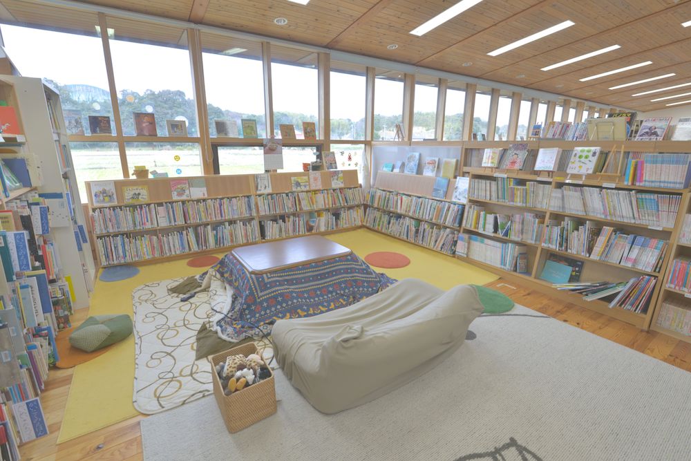 海士町中央図書館