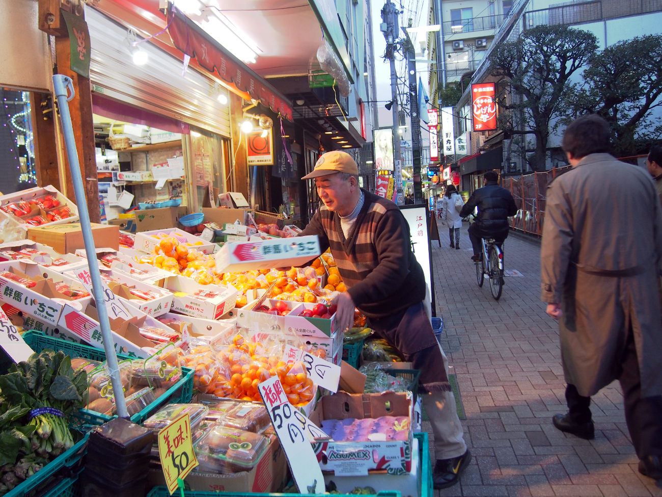 小高商店