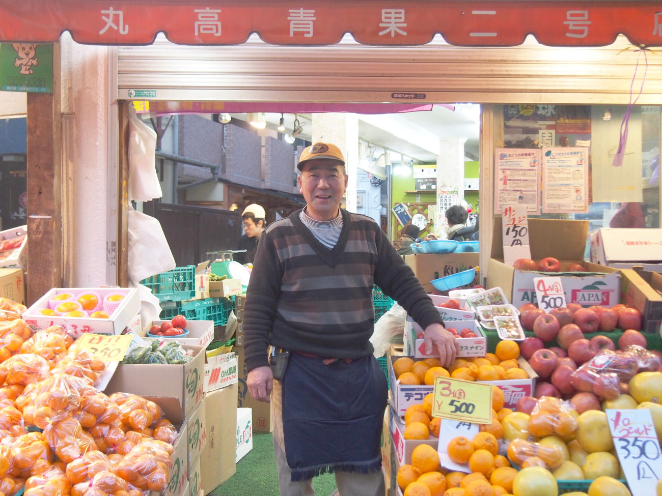 小高商店