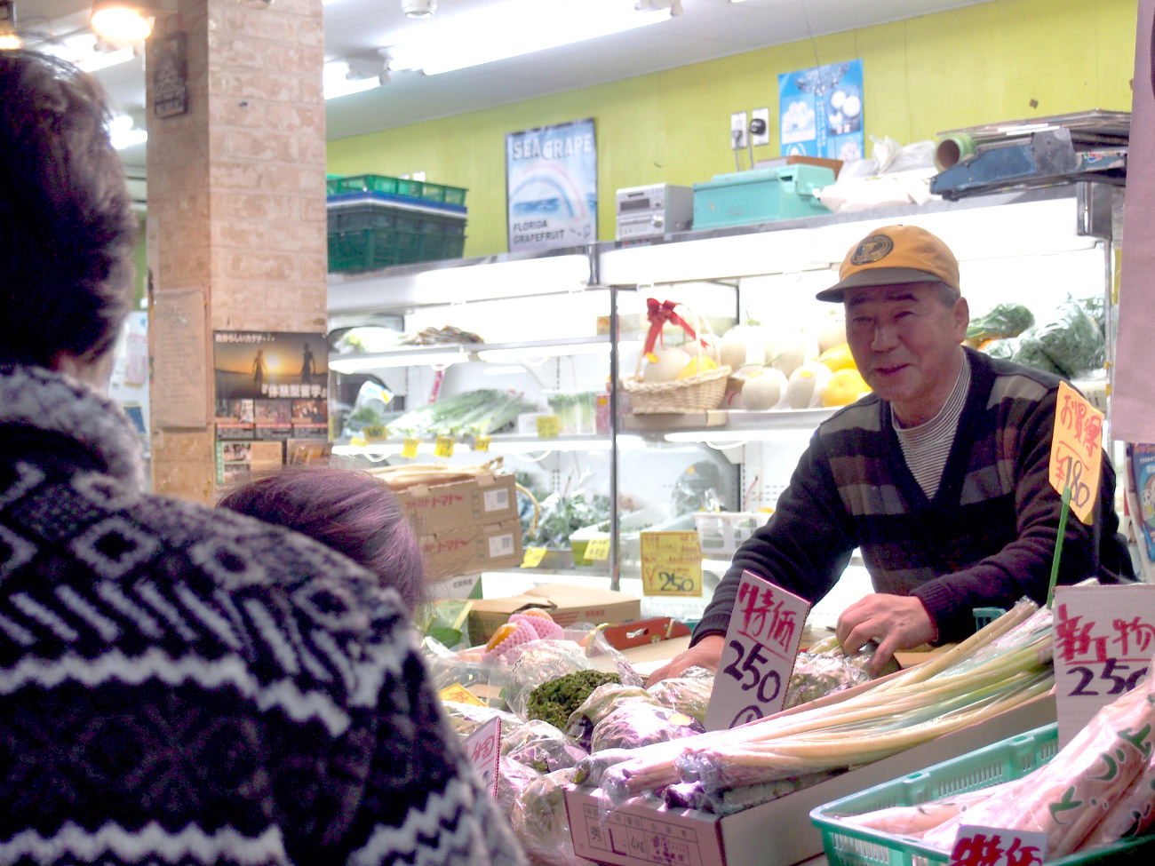 小高商店
