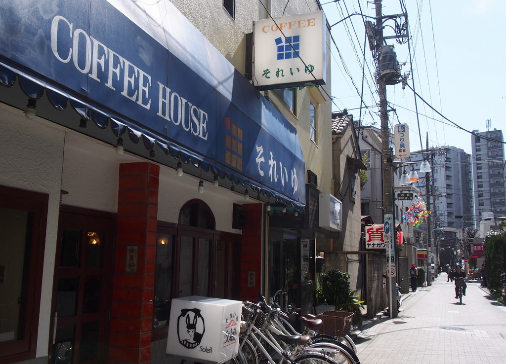 老舗の喫茶店「それいゆ」