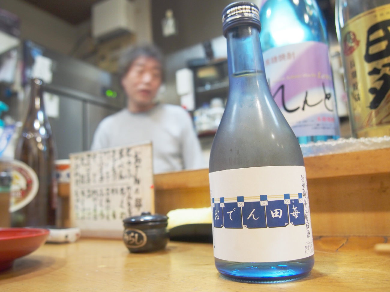 田毎