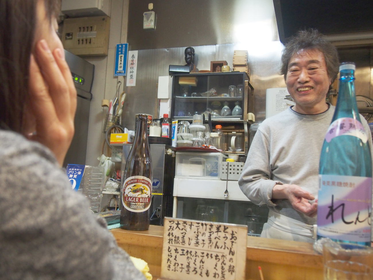 田毎