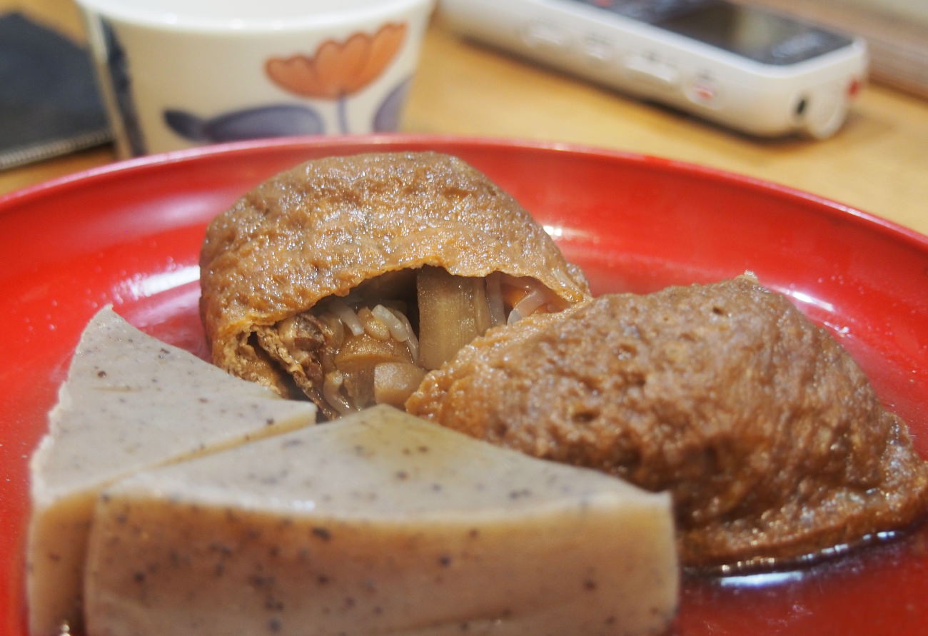 田毎