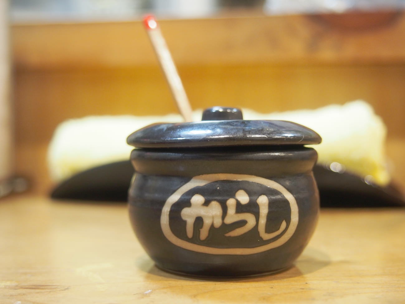 田毎