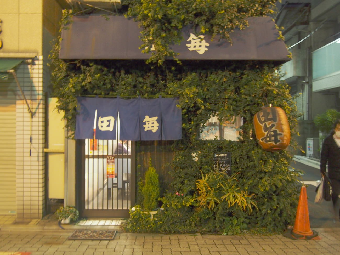 田毎