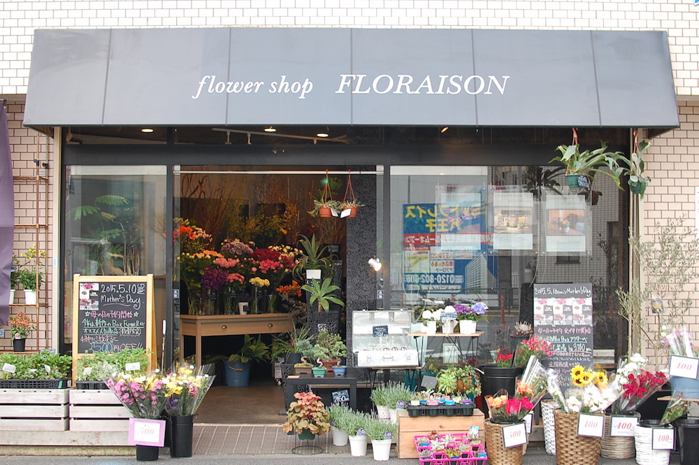 FLORAISONの外観