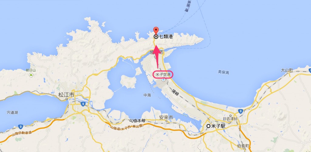 羽田空港から米子空港まで