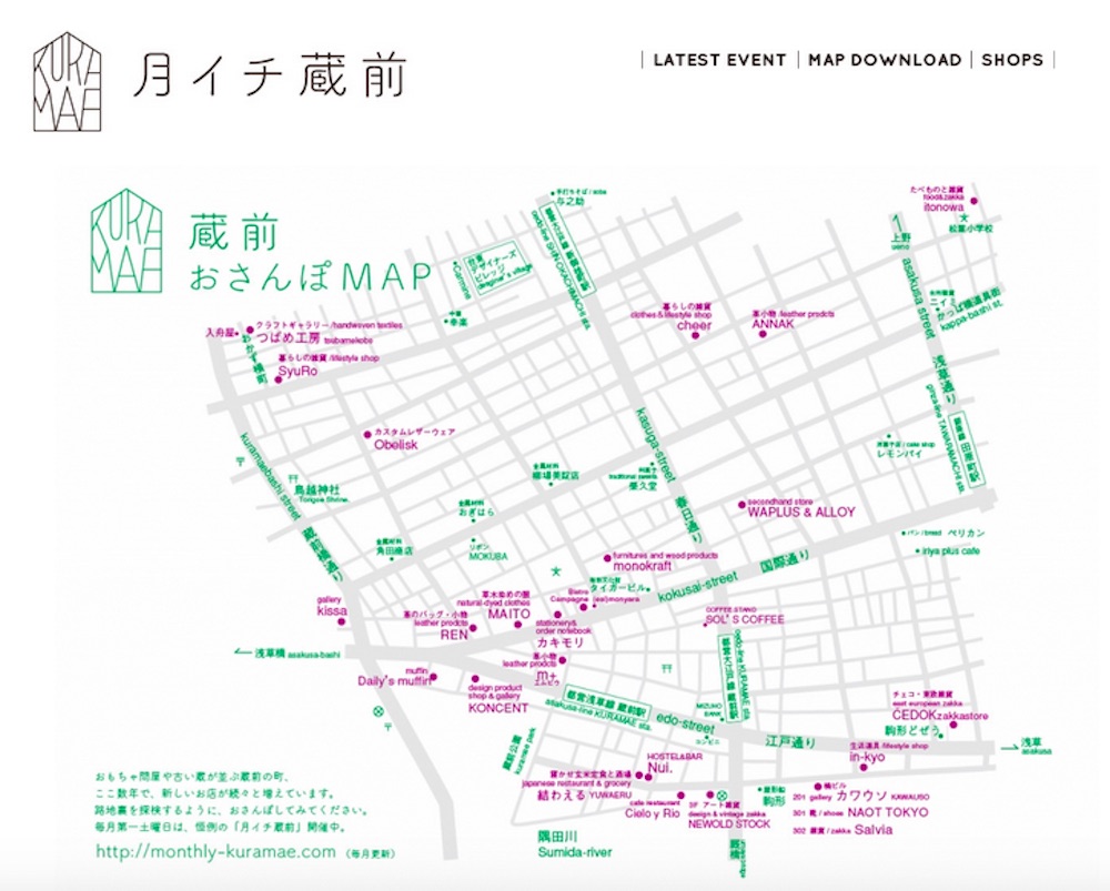 月イチ蔵前のマップ