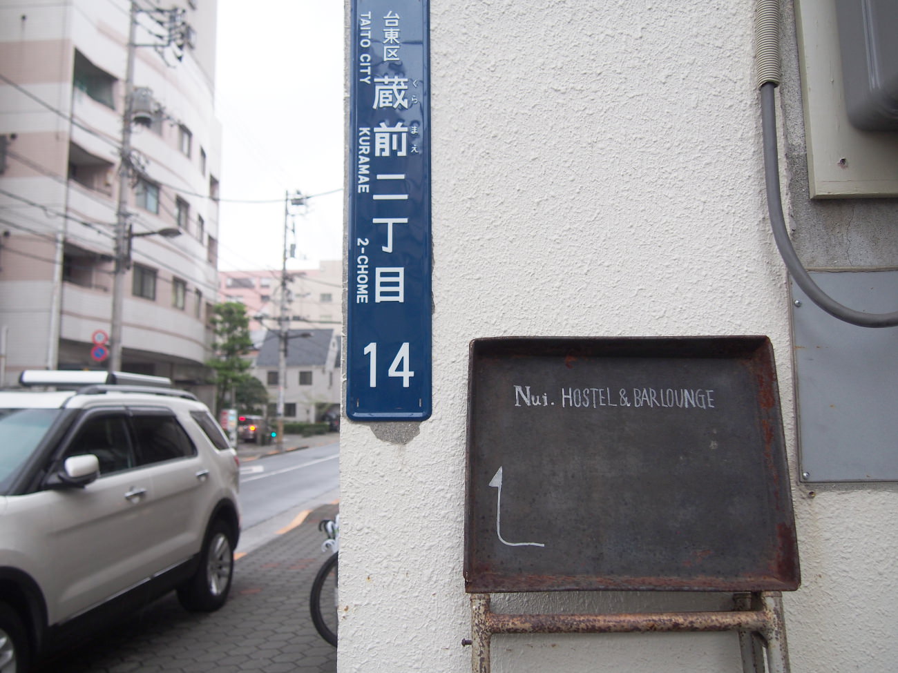 Nui.