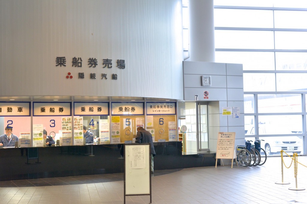 乗船券売場の受付