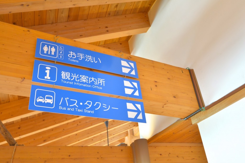 観光案内所の様子