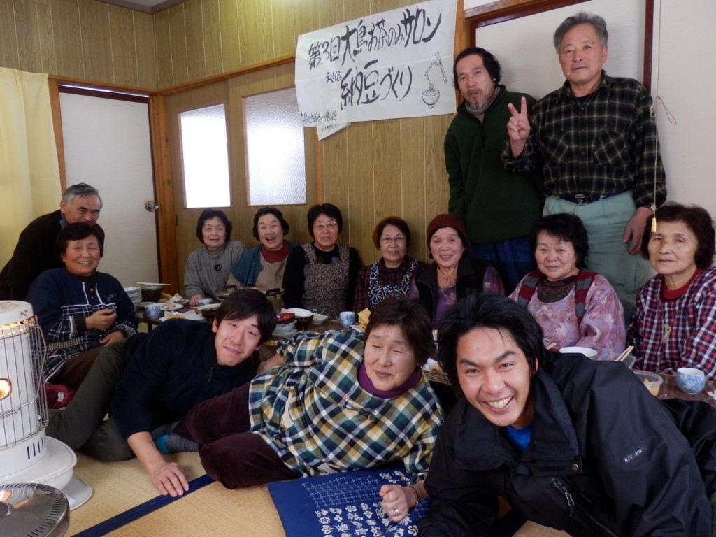 お茶のみ会
