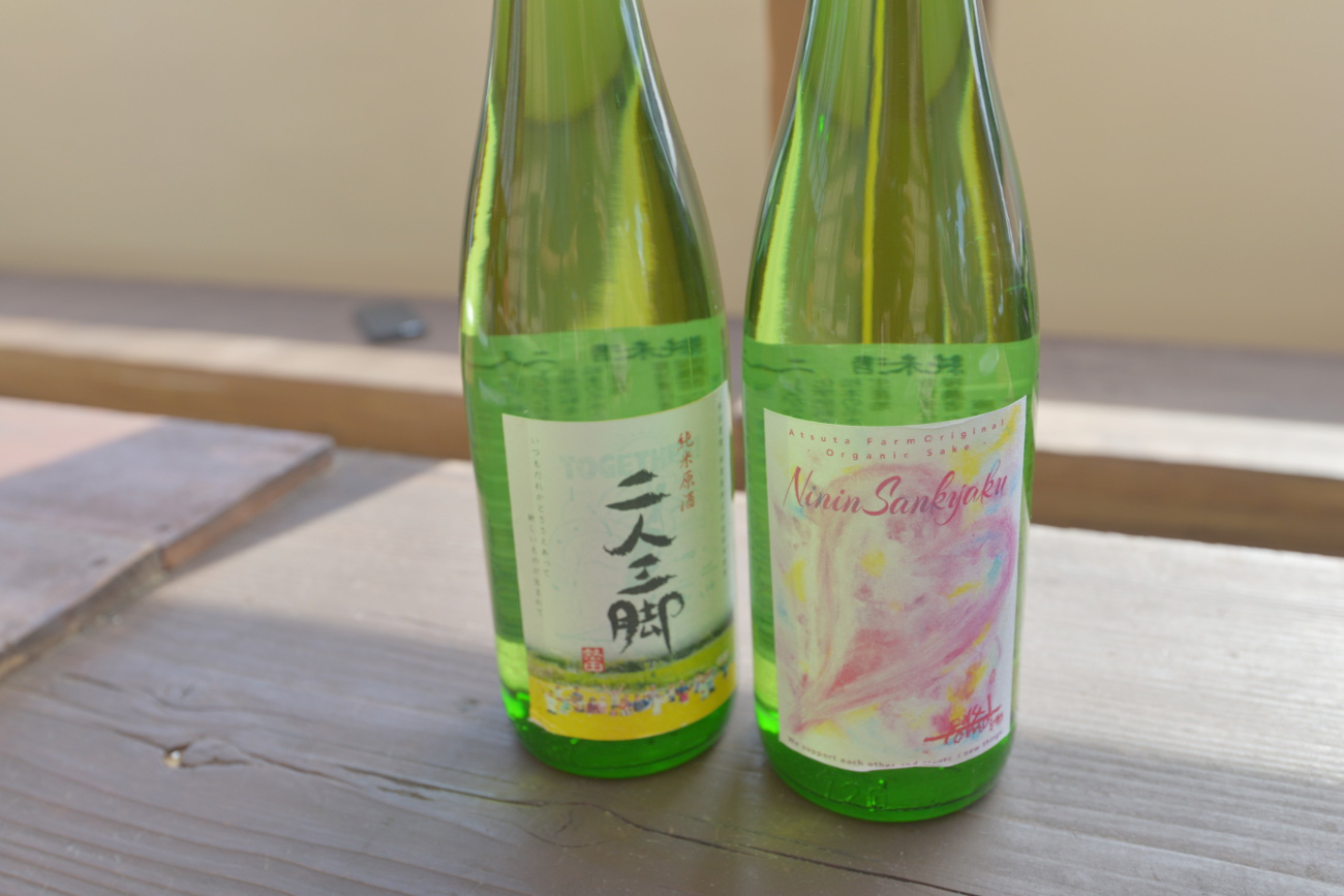 日本酒「二人三脚」
