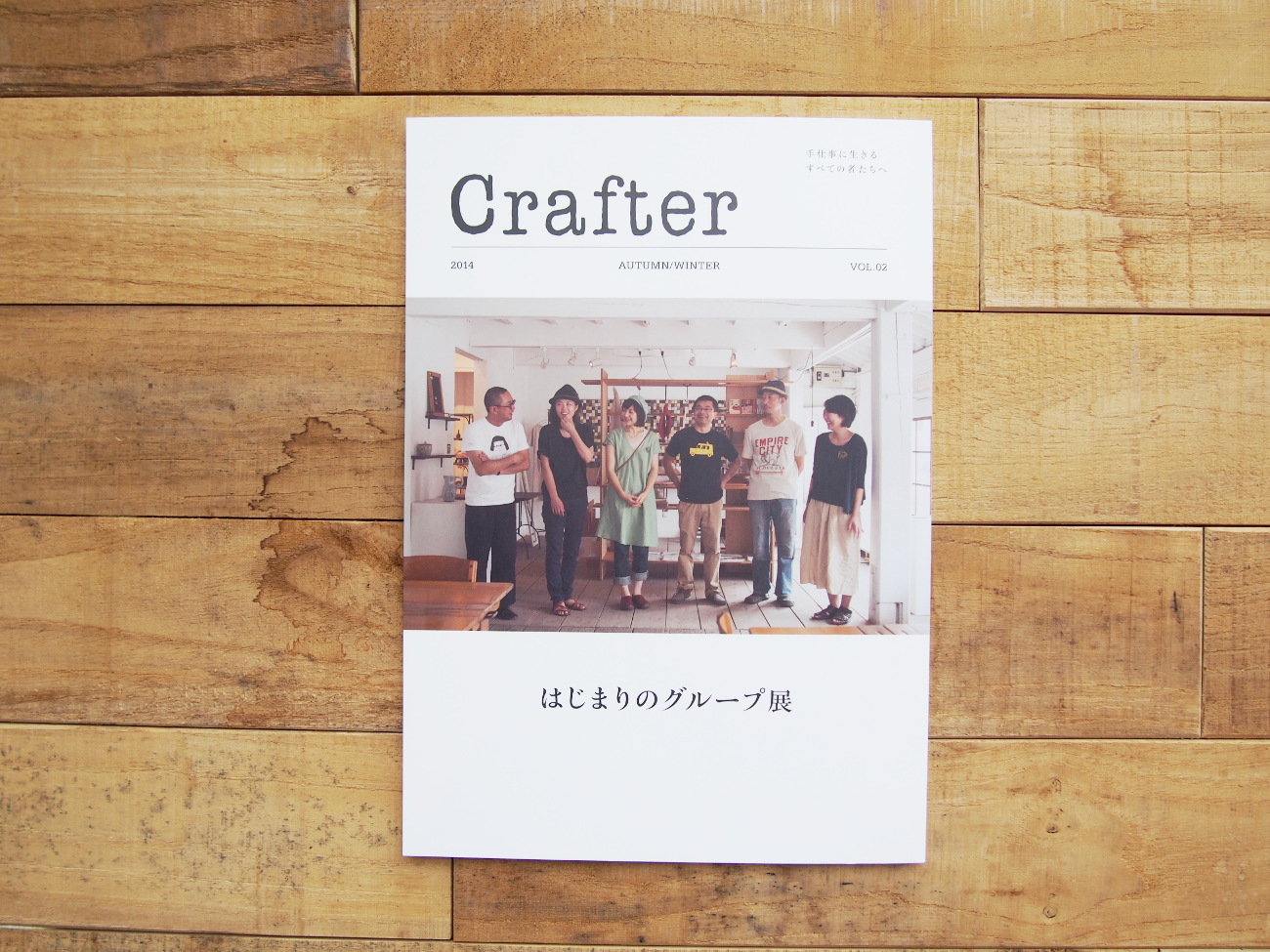 crafter
