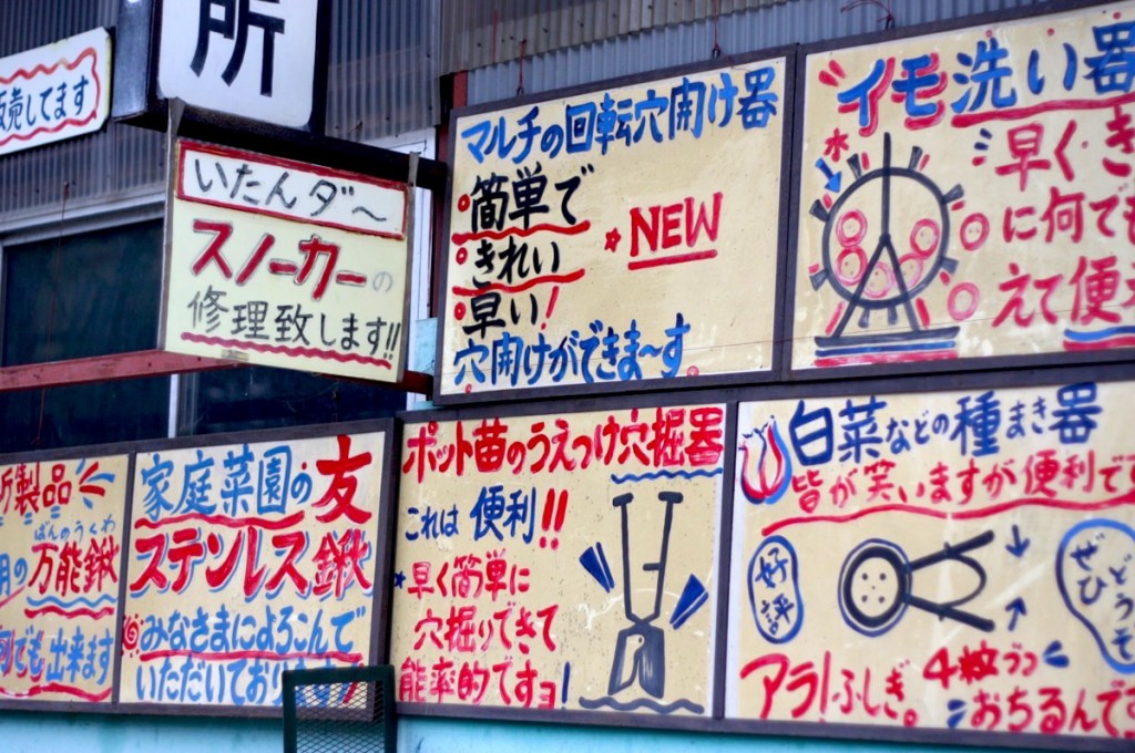発明工房の壁