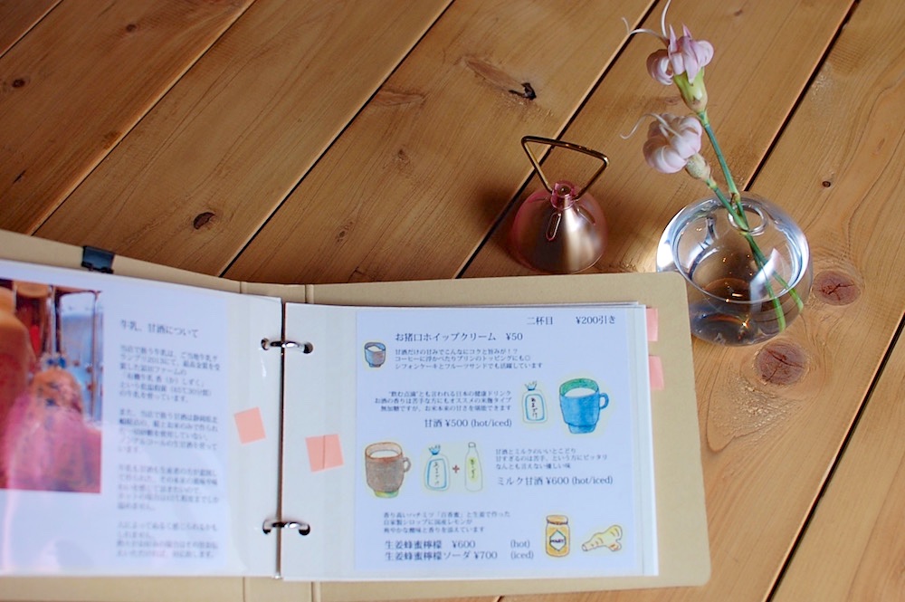カフェつむぐりのメニュー表