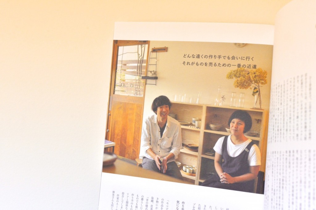 crafter vol.2