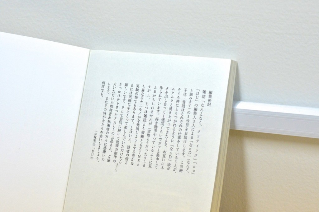 なnD 3号