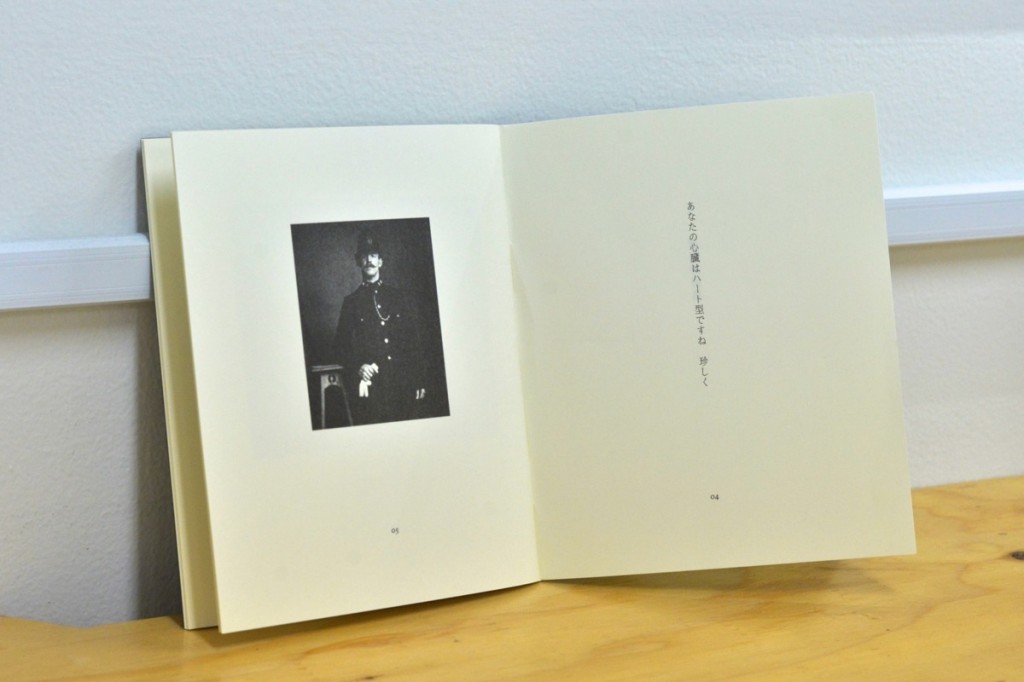 Art&Texte 深海詩画集