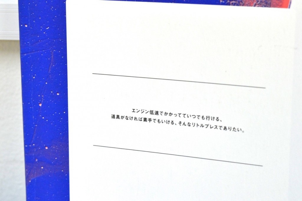 歩きながら考える