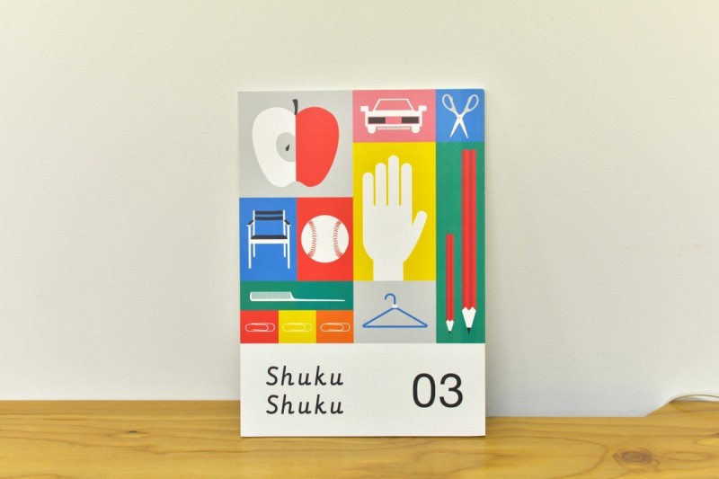 shukushuku shukushuku