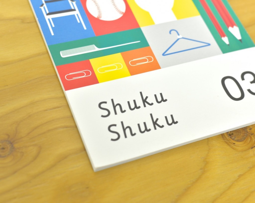 shukushuku