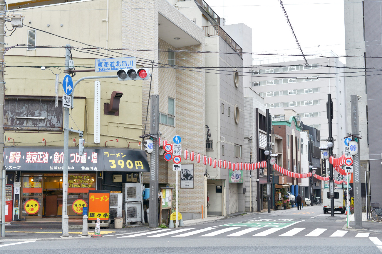 北品川