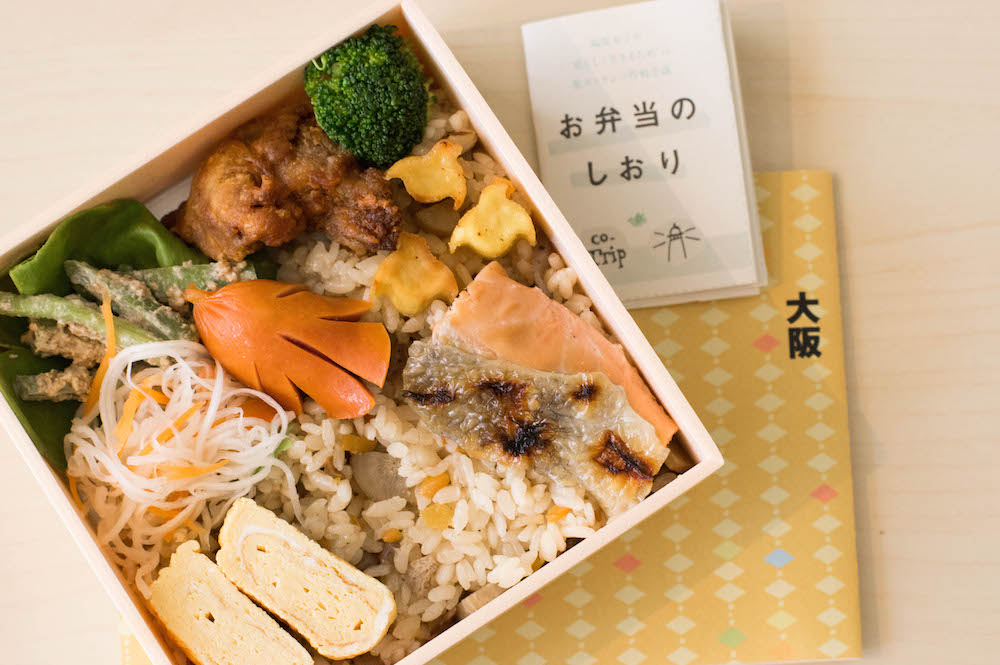 第3回「編集者が“私らしく生きるため”の旅コンテンツ作戦会議」の様子