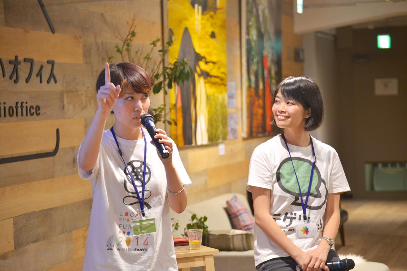 編集女子が"私らしく生きるため"のローカルメディアコンテンツ作戦会議