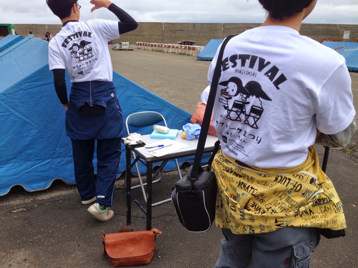 サフォークまつり