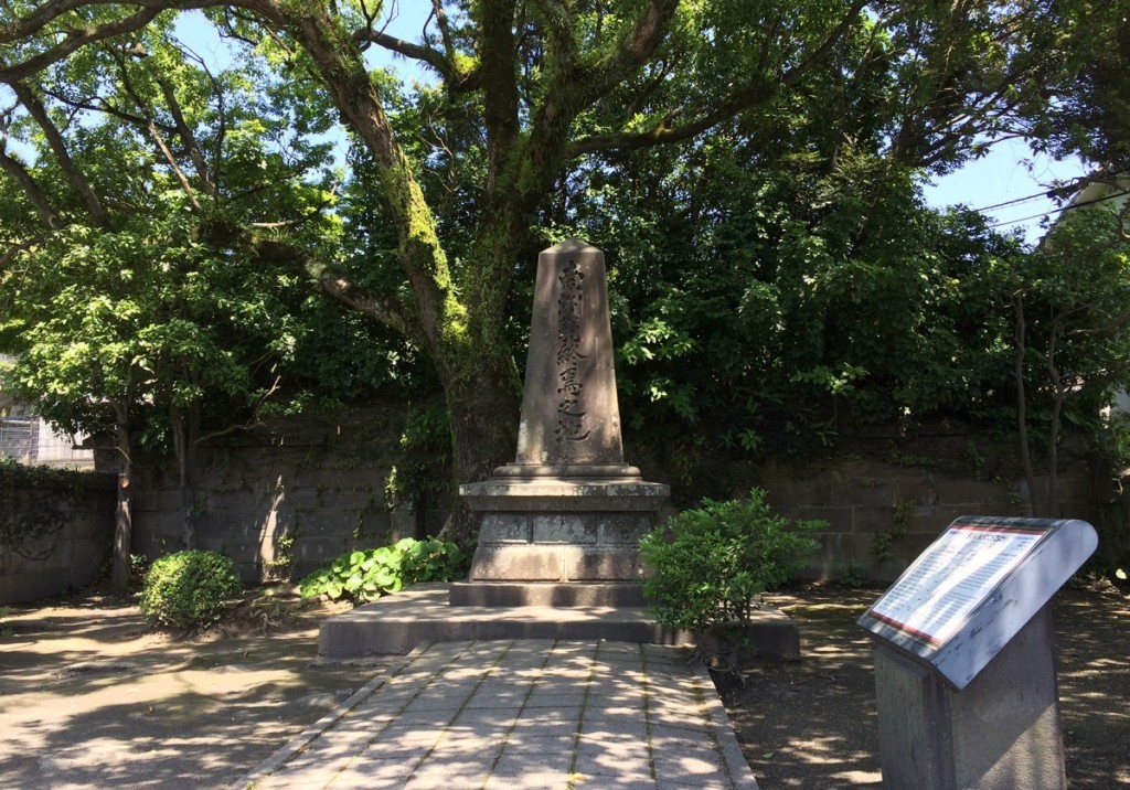 桜島付近の公園
